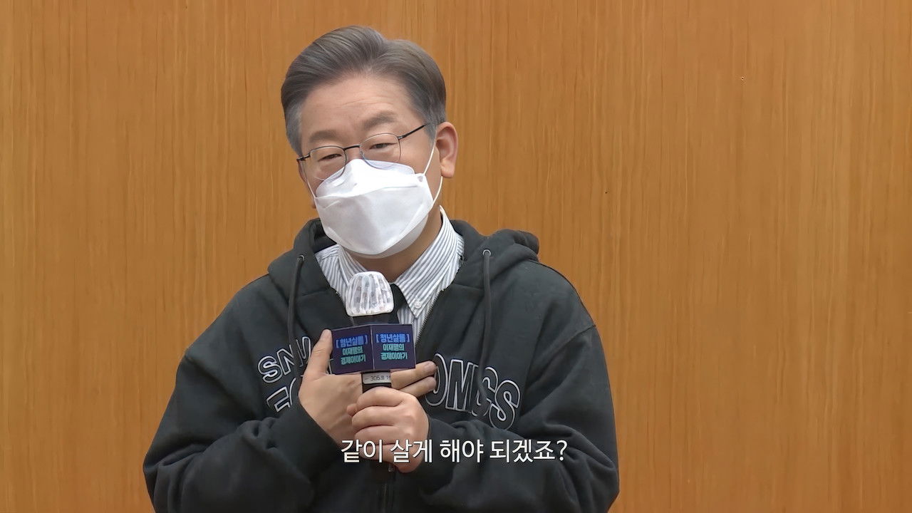 The President of the Republic of Korea backdrop