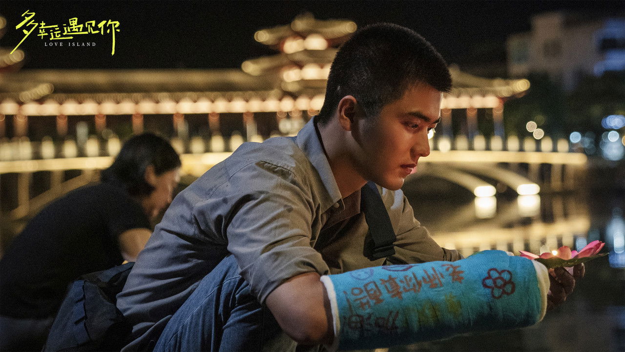 Love Island backdrop