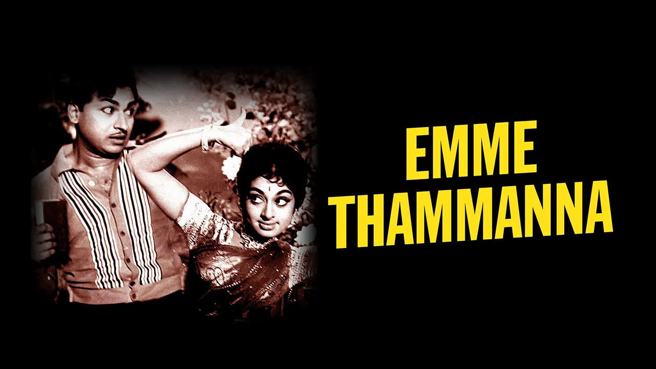 Emme Thammanna backdrop