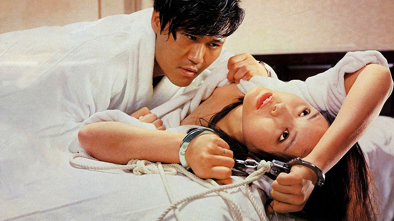 Demon's Room backdrop