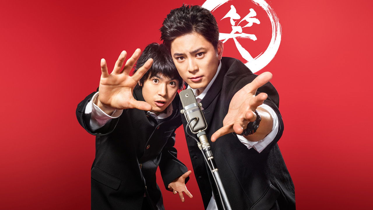 The Kings of Laughter backdrop