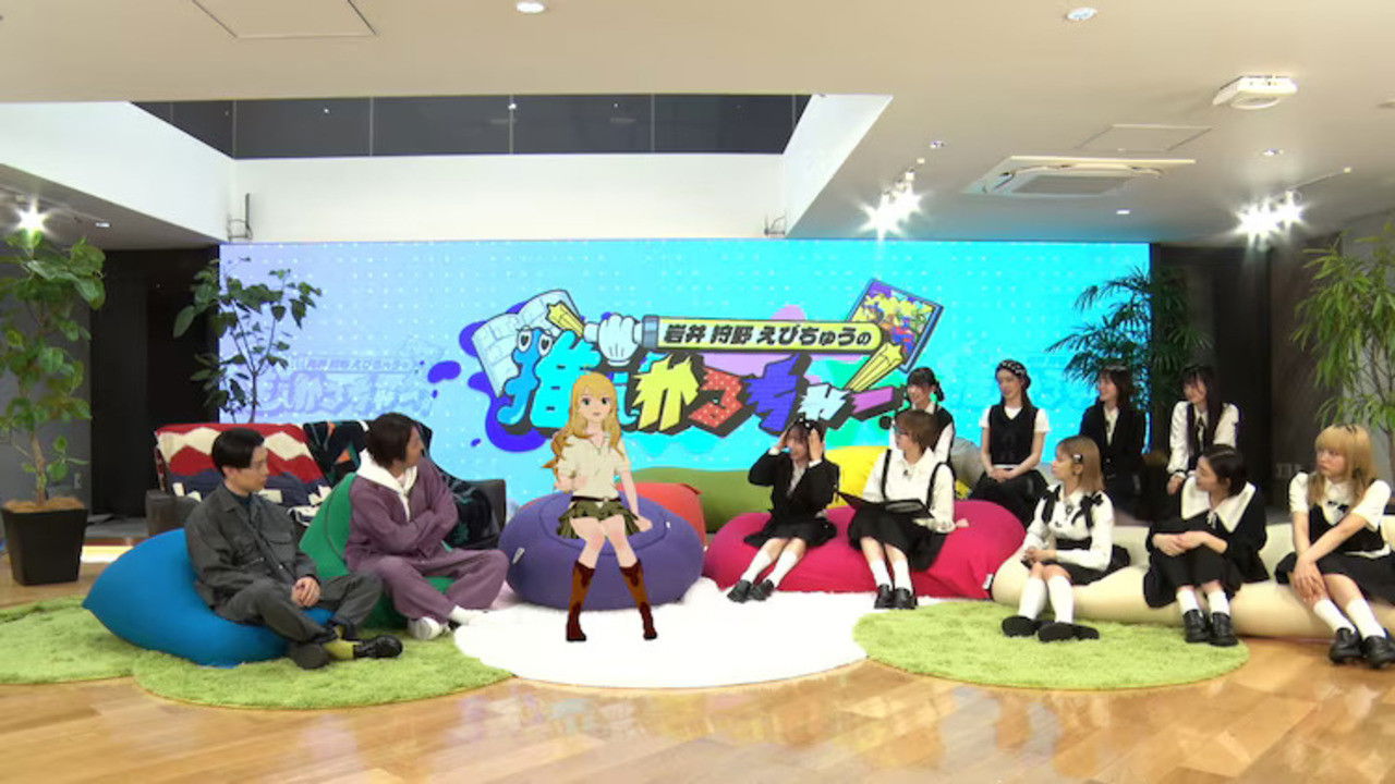 Iwai Kano Ebichu no Oshi Culture backdrop