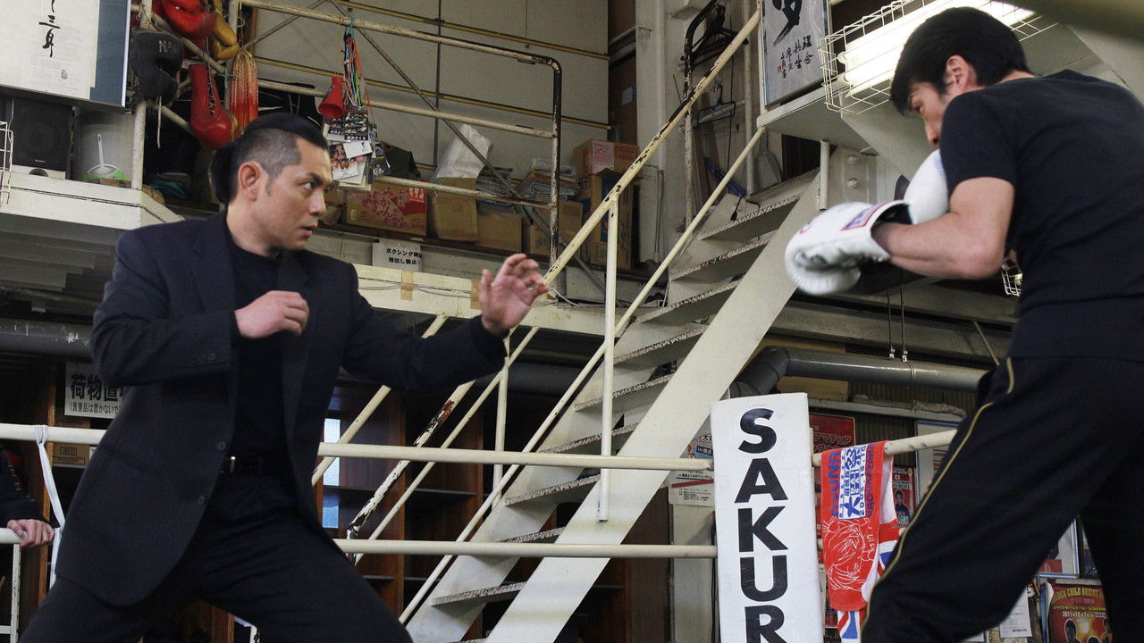 Tainted Badge backdrop