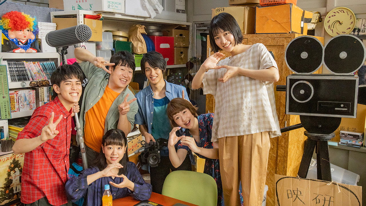 Beautiful Dreamer backdrop