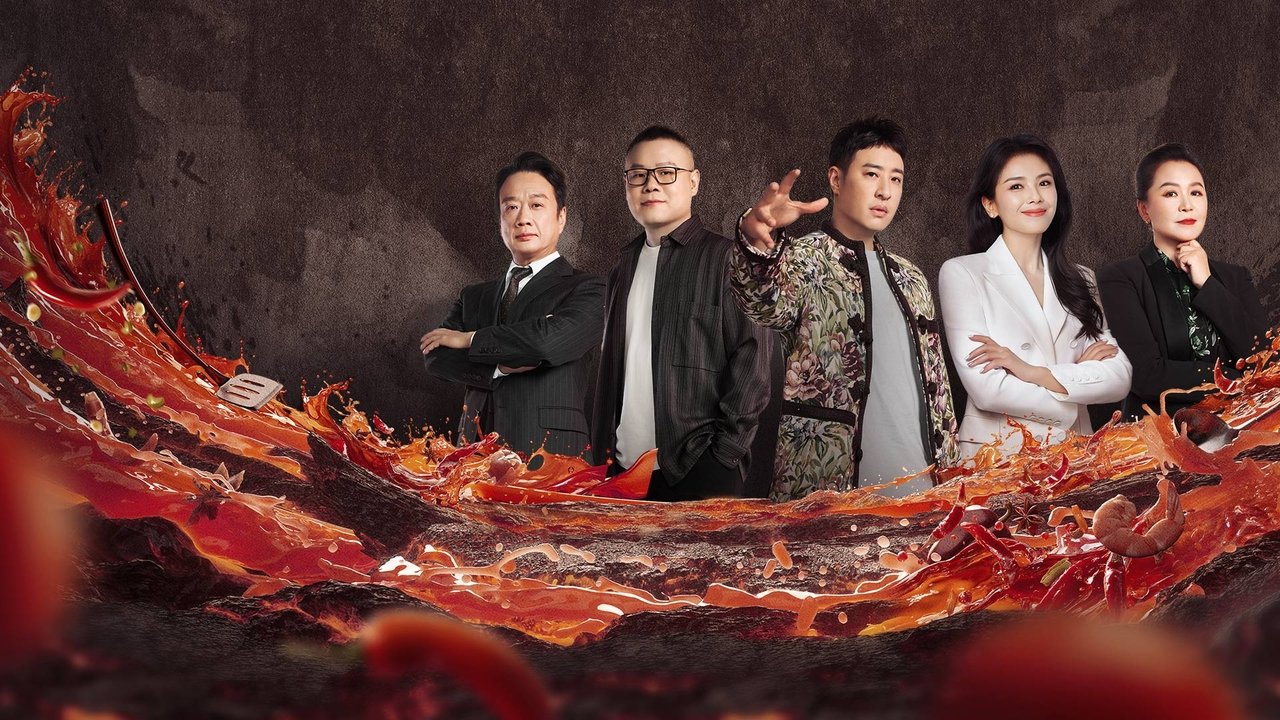 Game of Flame backdrop