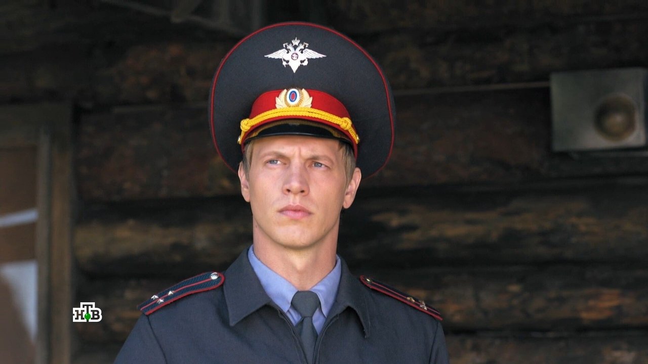 The First Guy in the Village backdrop