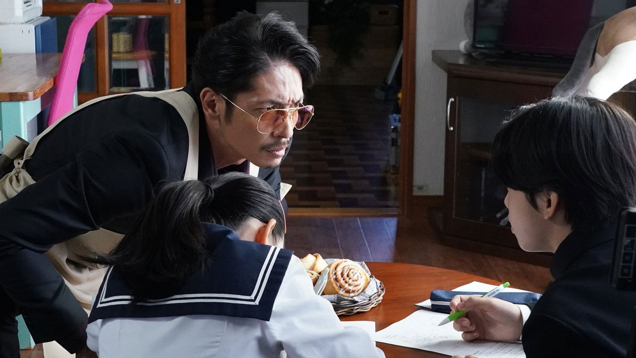 The Way of the Househusband: Burst Into Laughter! Click SP backdrop