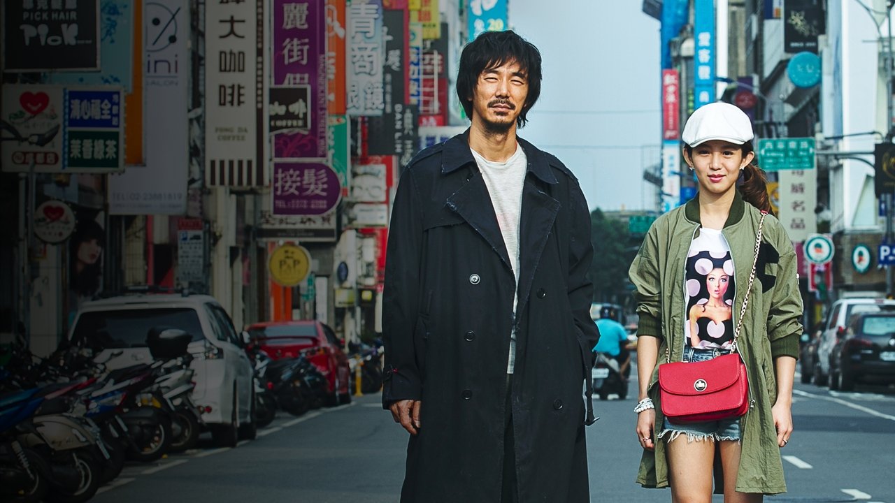 The Mad King of Taipei backdrop