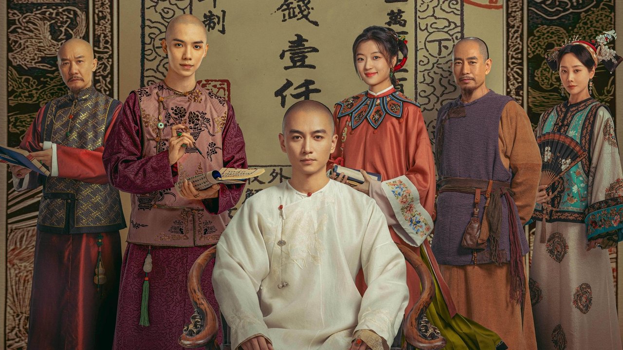 Legend of the Magnate backdrop