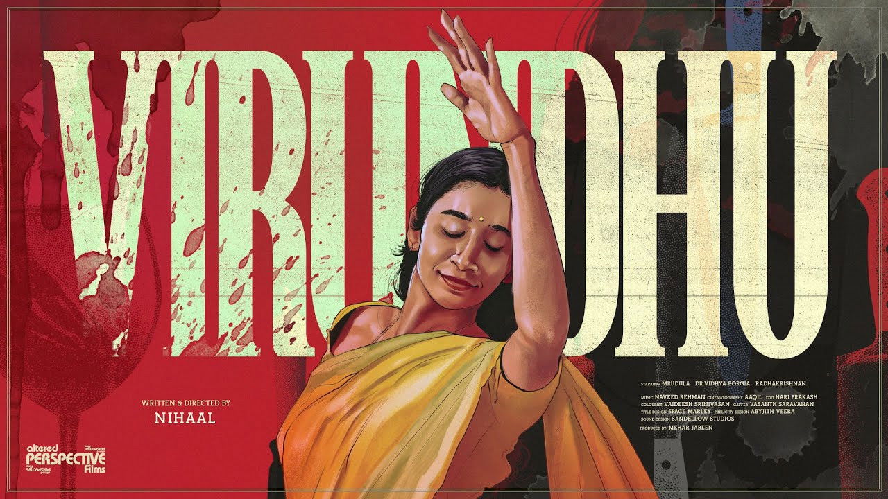 Feast (Virundhu) backdrop