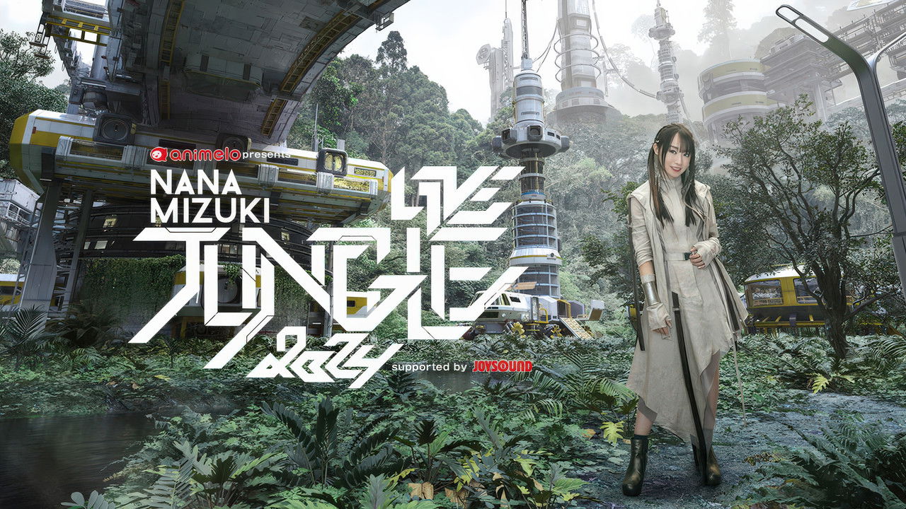 NANA MIZUKI LIVE JUNGLE 2024 backdrop