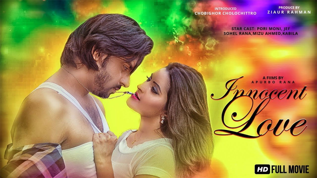 Innocent Love backdrop