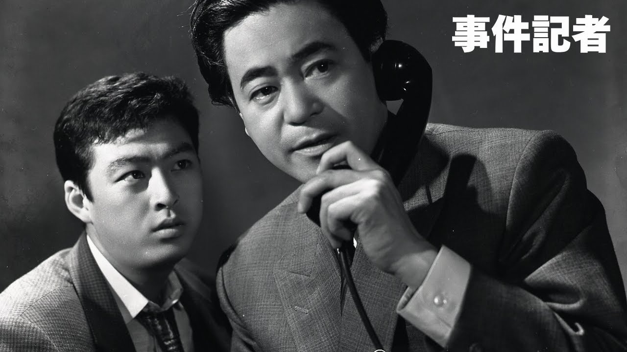 Jiken kisha backdrop