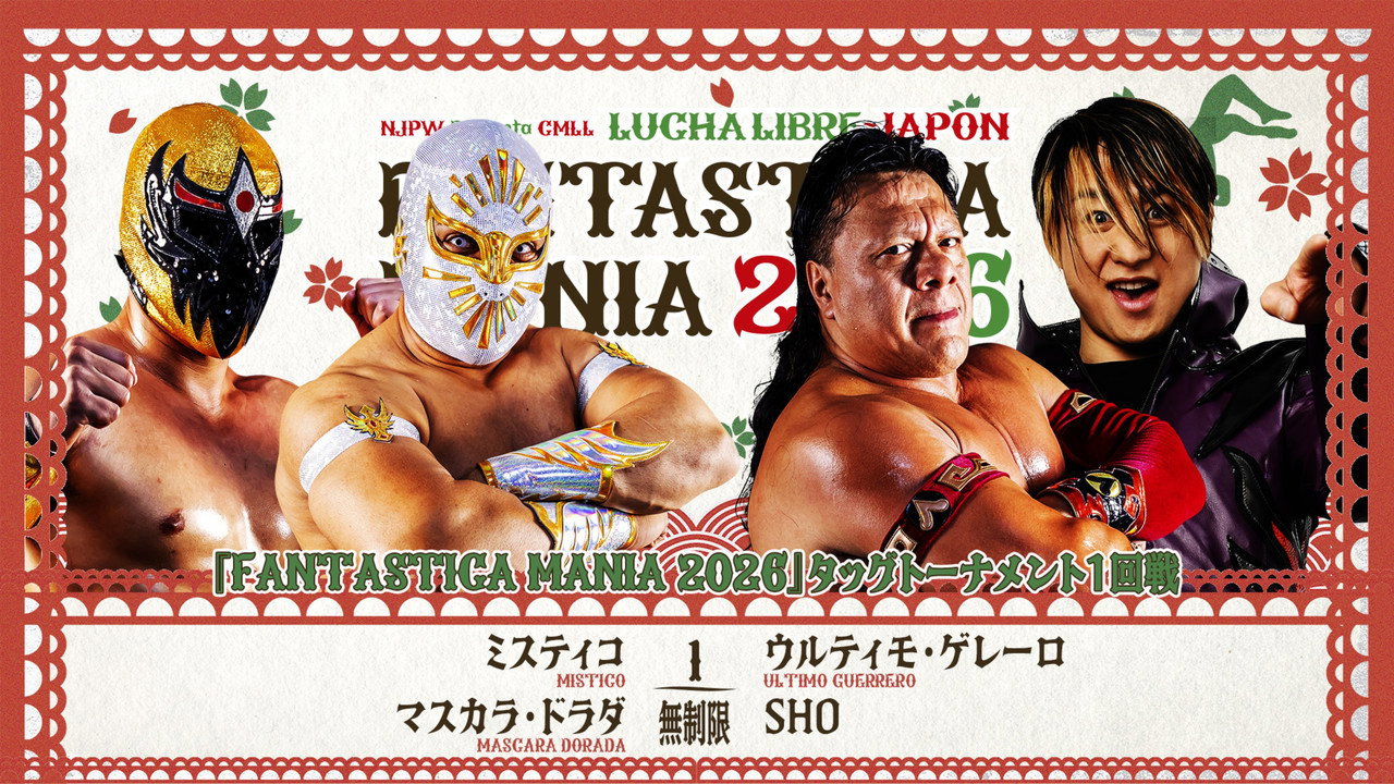 NJPW Presents CMLL Fantastica Mania 2026 - Day 1 backdrop