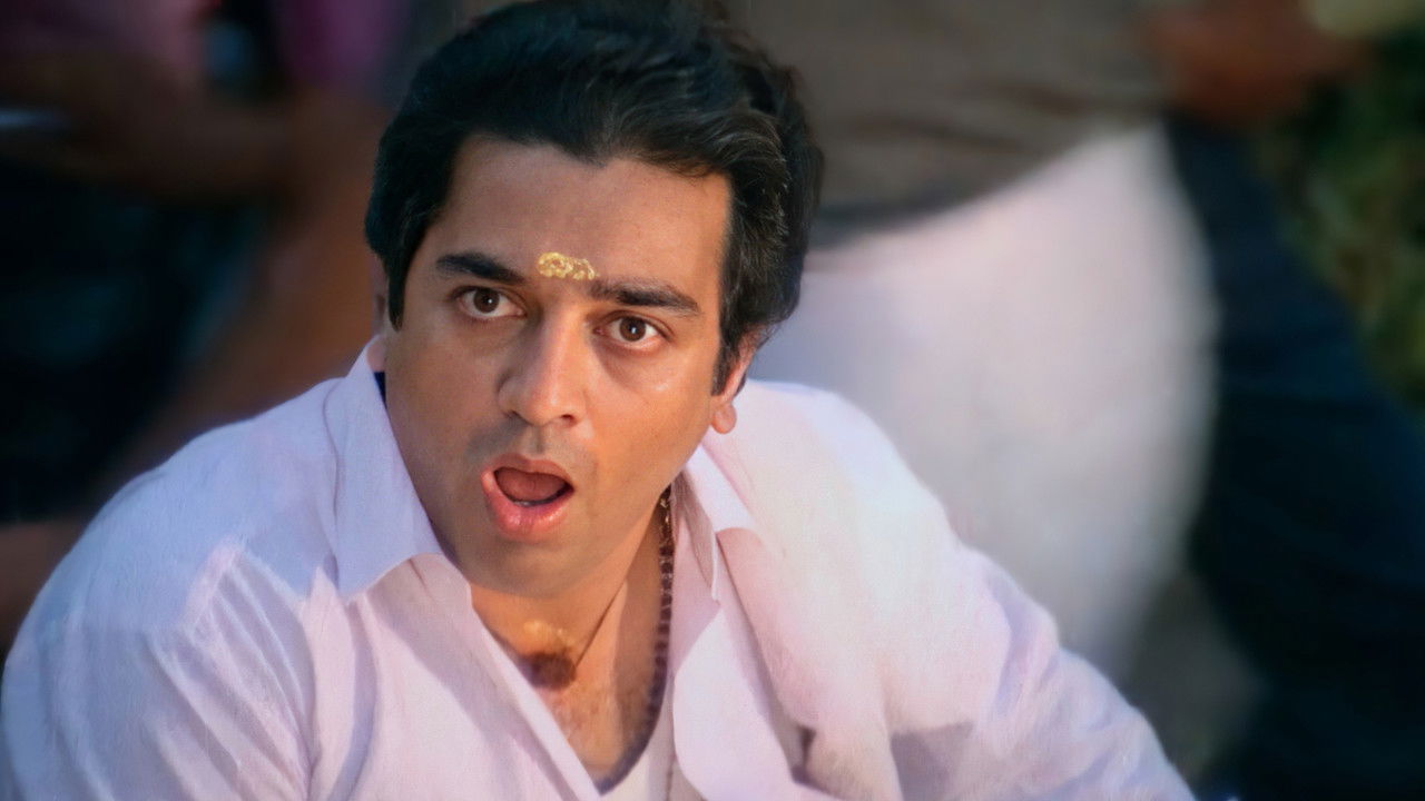 Michael Madana Kama Rajan backdrop