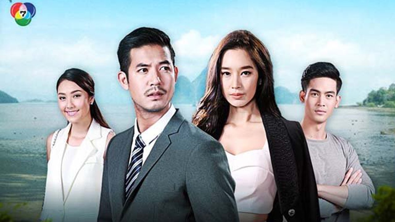 Occupied Heart backdrop