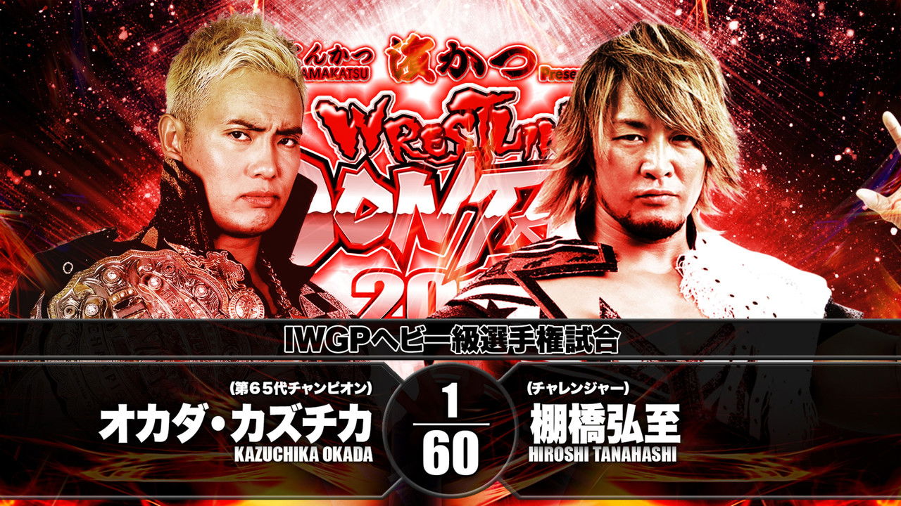 NJPW Wrestling Dontaku 2018 - Night 2 backdrop