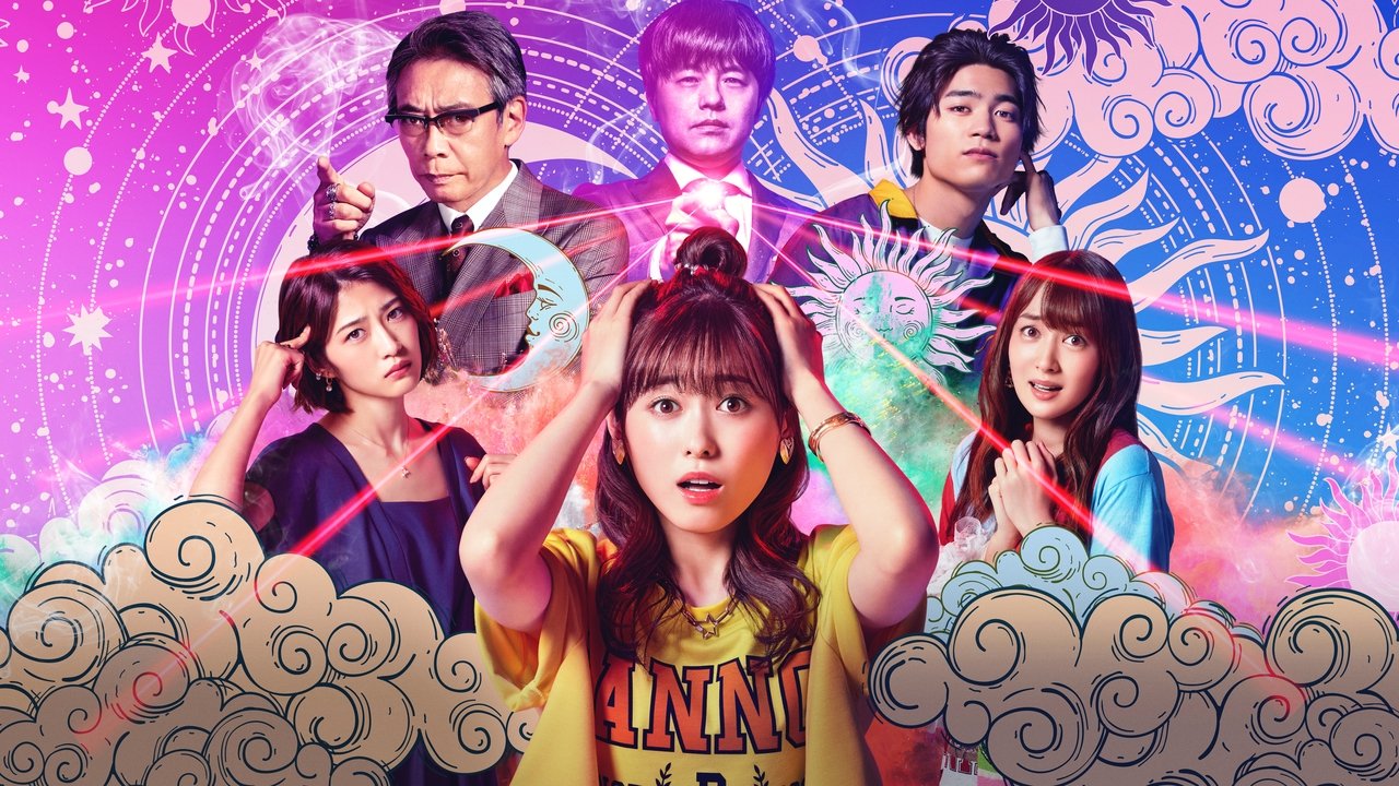 Unlucky Girl! backdrop