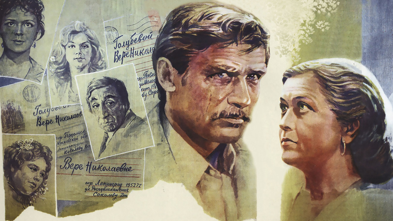 Offered for Singles backdrop