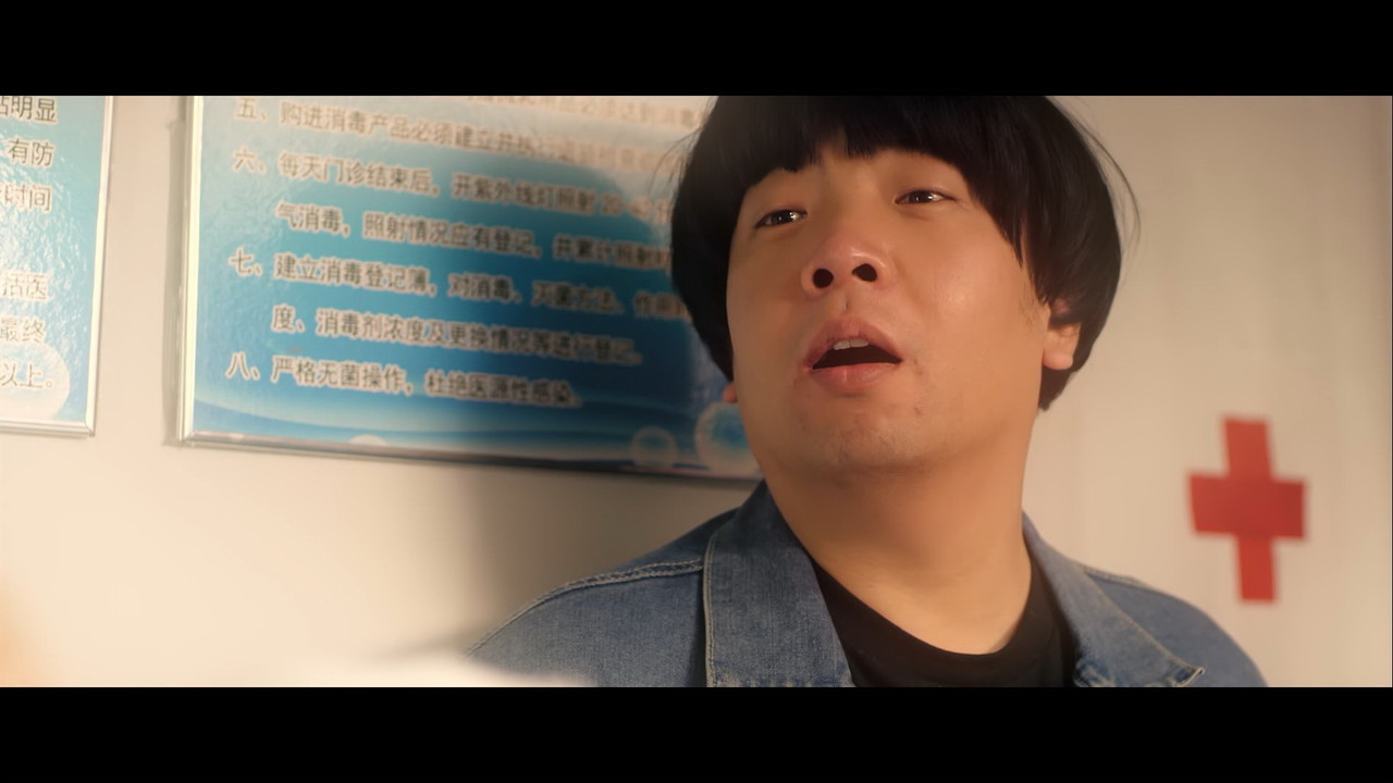 Crazy Father-in-law backdrop