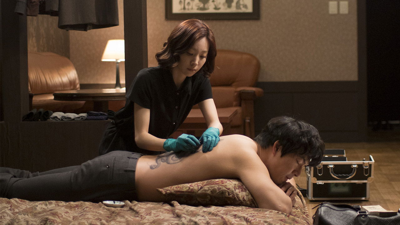 The Tattooist backdrop