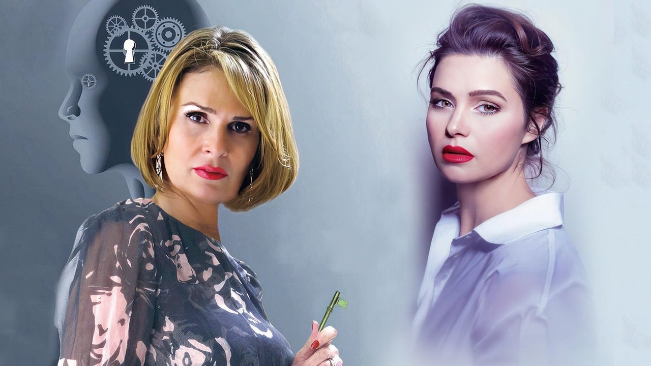 Very Private backdrop