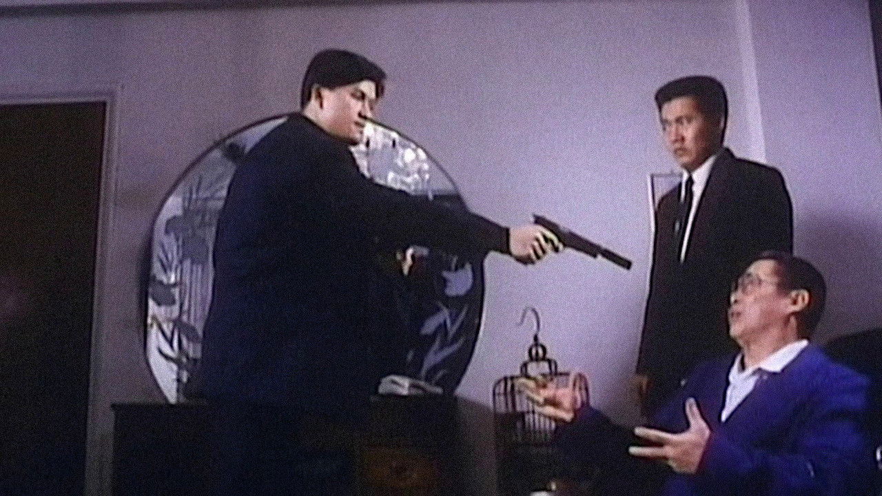 Deadly Deal backdrop