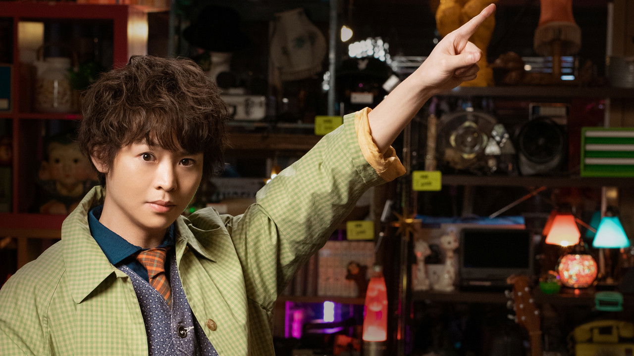 Detective☆Hoshikamo backdrop