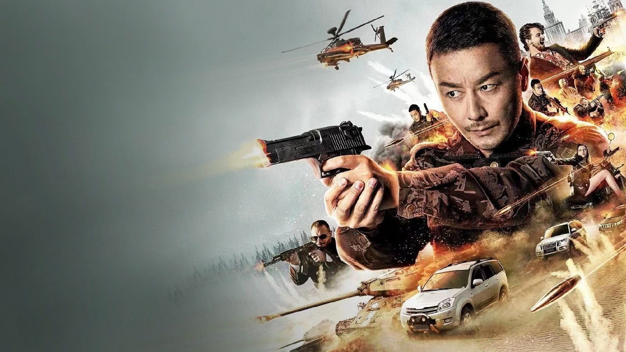 Thunder Chase backdrop