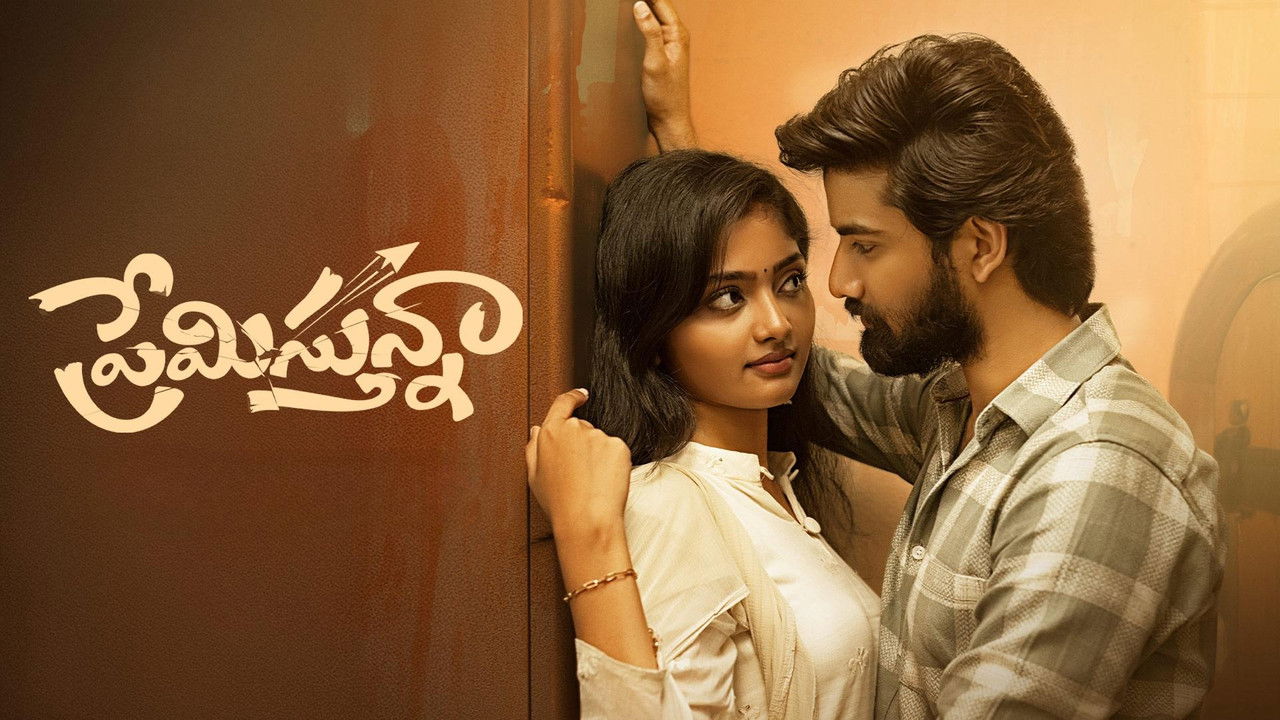 Premistunnaa backdrop