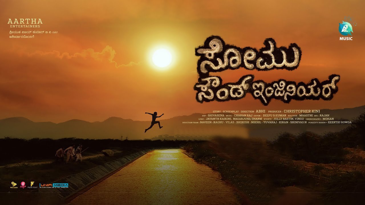 Somu Sound Engineer backdrop