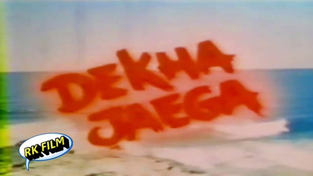 Dekha Jaye Ga backdrop