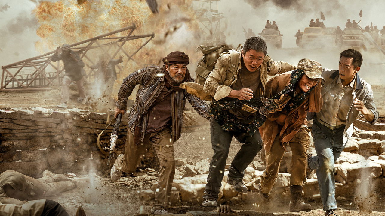 Escape from the Outland backdrop