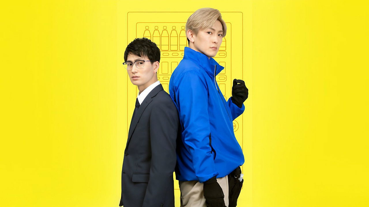 Can I Buy Your Love from a Vending Machine? backdrop