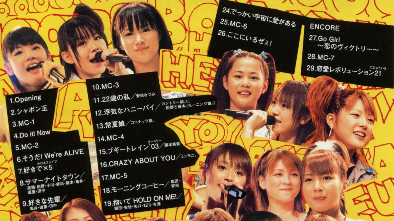 Morning Musume. 2003 Autumn 15nin de NON STOP! backdrop