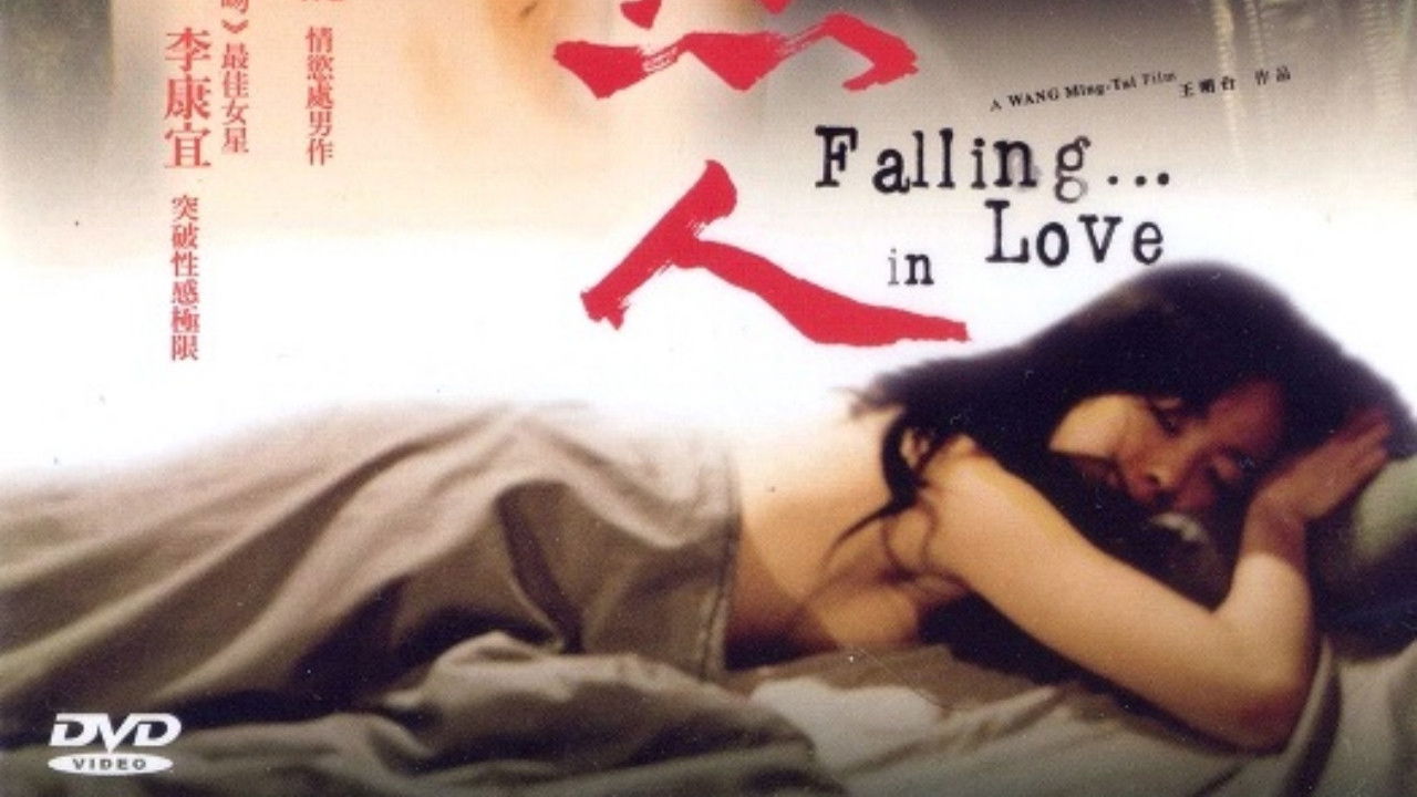 Fall... in Love backdrop