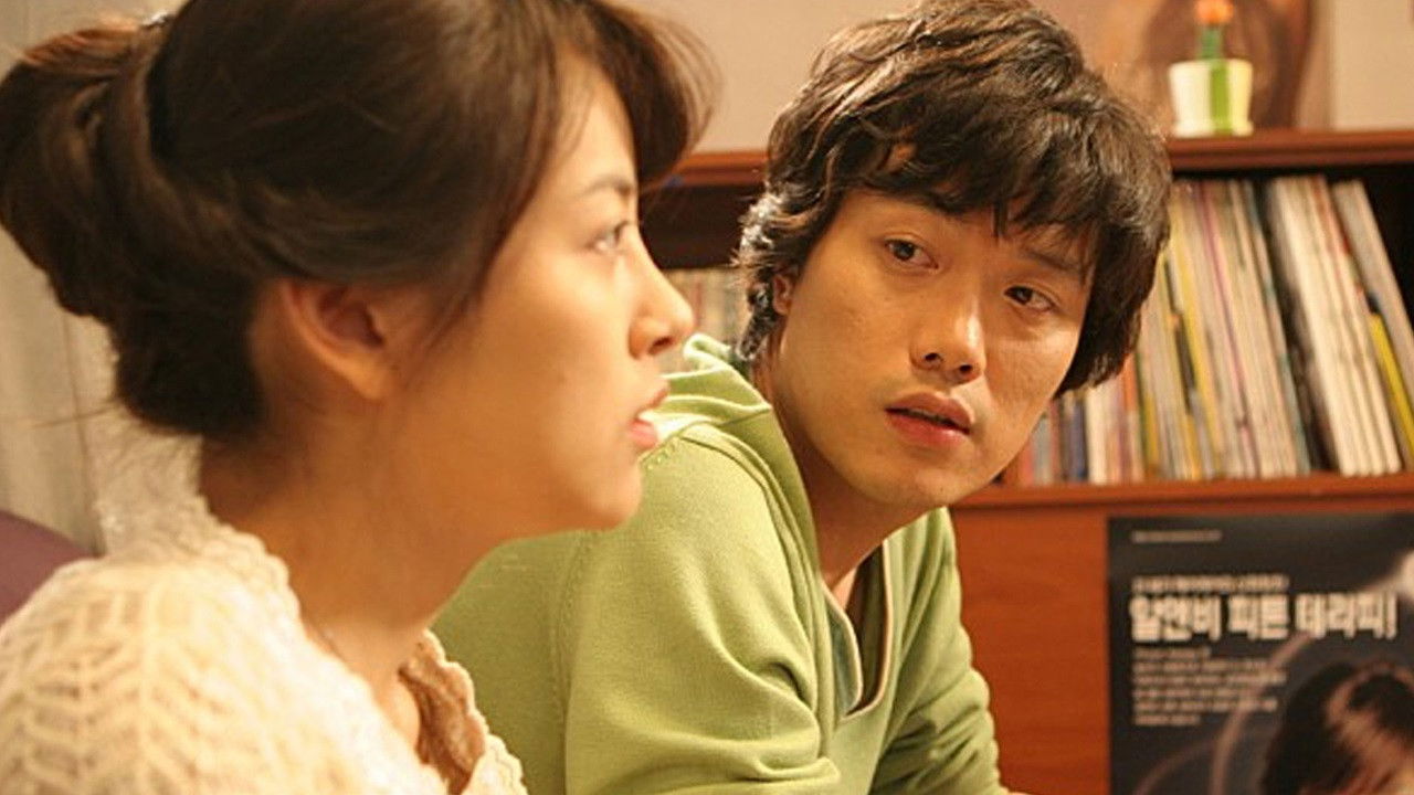 My Friend & His Wife backdrop