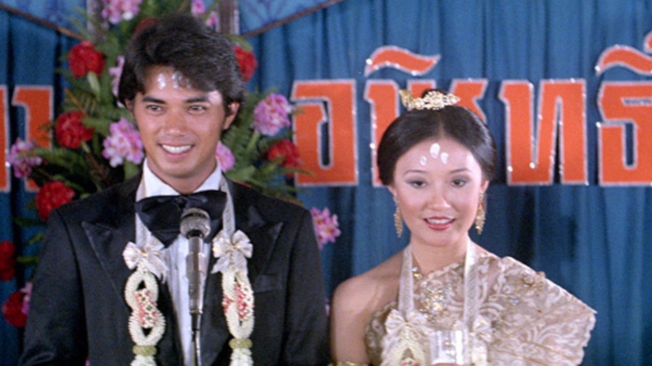 My Dear Wife backdrop