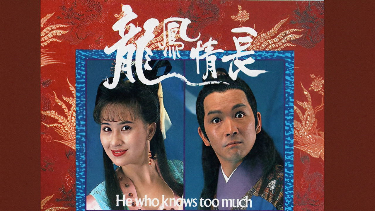 He Who Knows Too Much backdrop