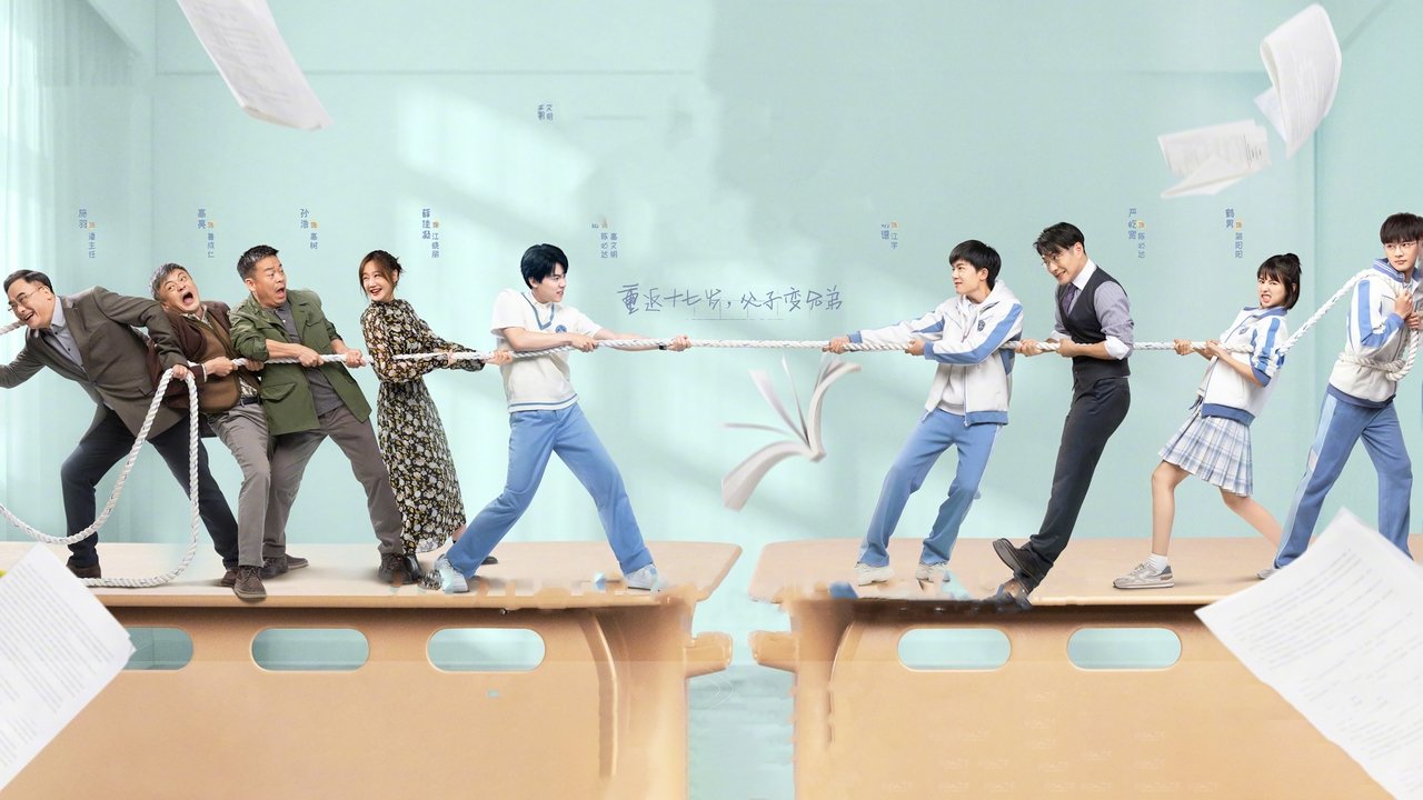 Who’s Your Daddy? backdrop