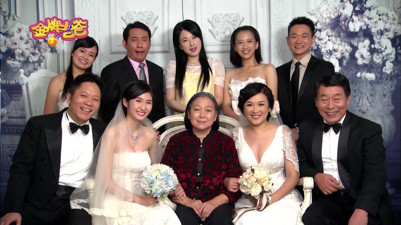 金牌老爸 backdrop