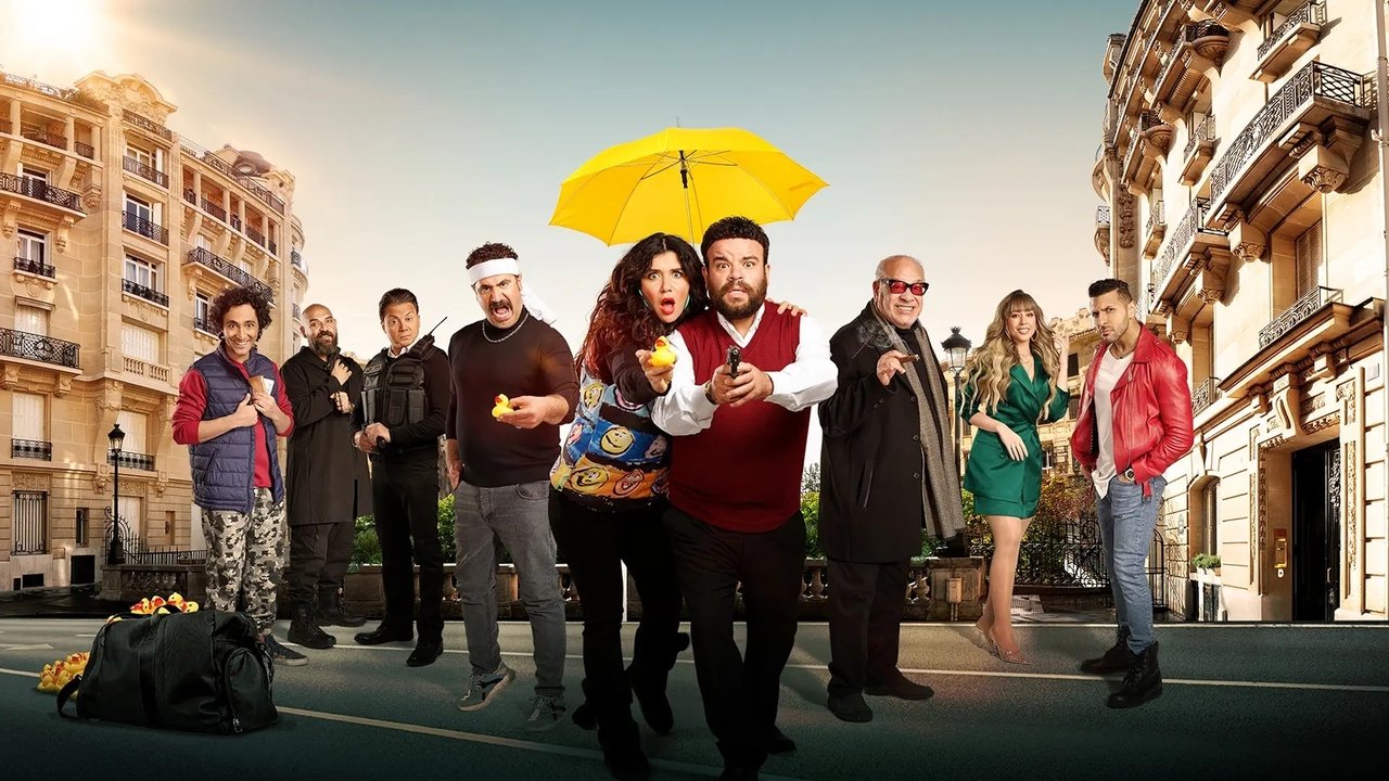 The Yellow Duck backdrop