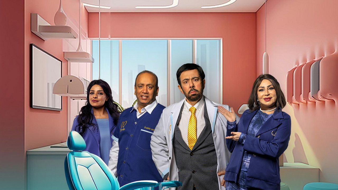 Before and After backdrop