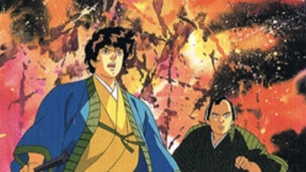 Kangetsu Ittou: Akuryou Kiri backdrop