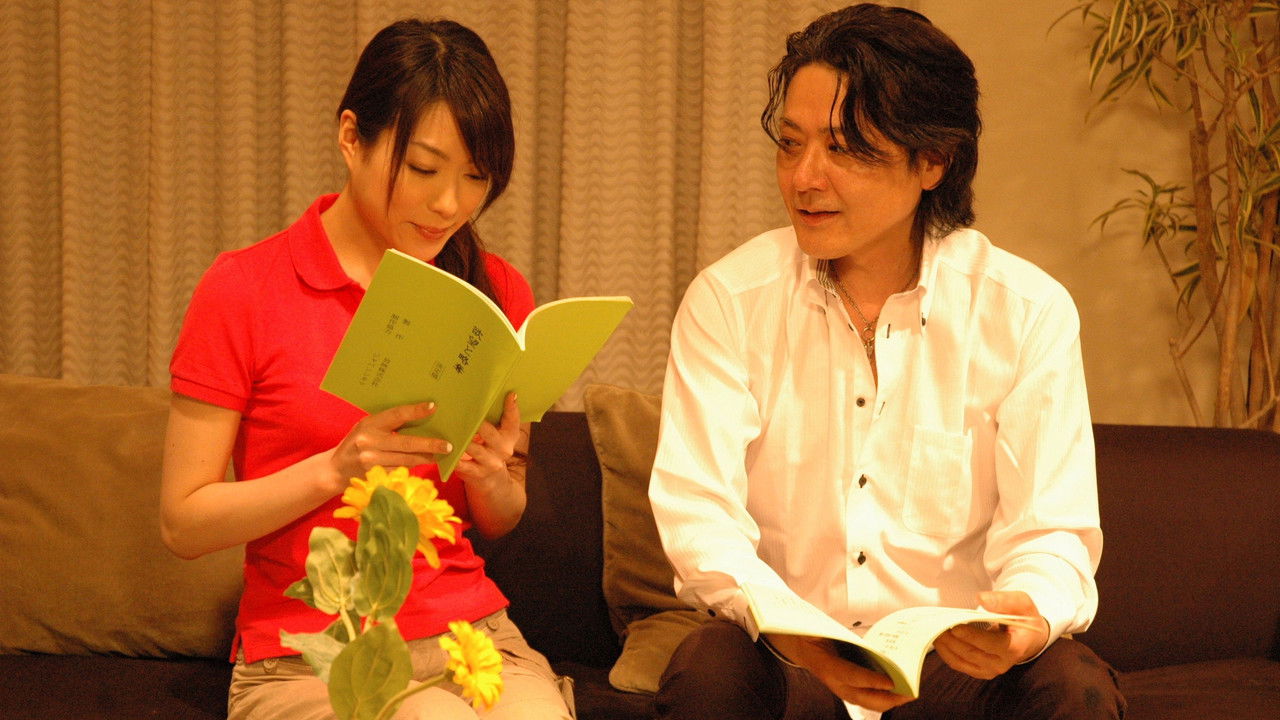 Desire & A Knife backdrop