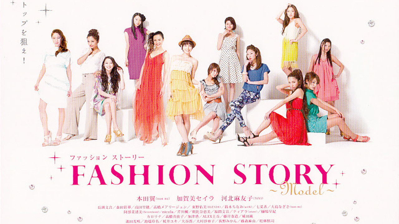 Fashion Story: Model backdrop