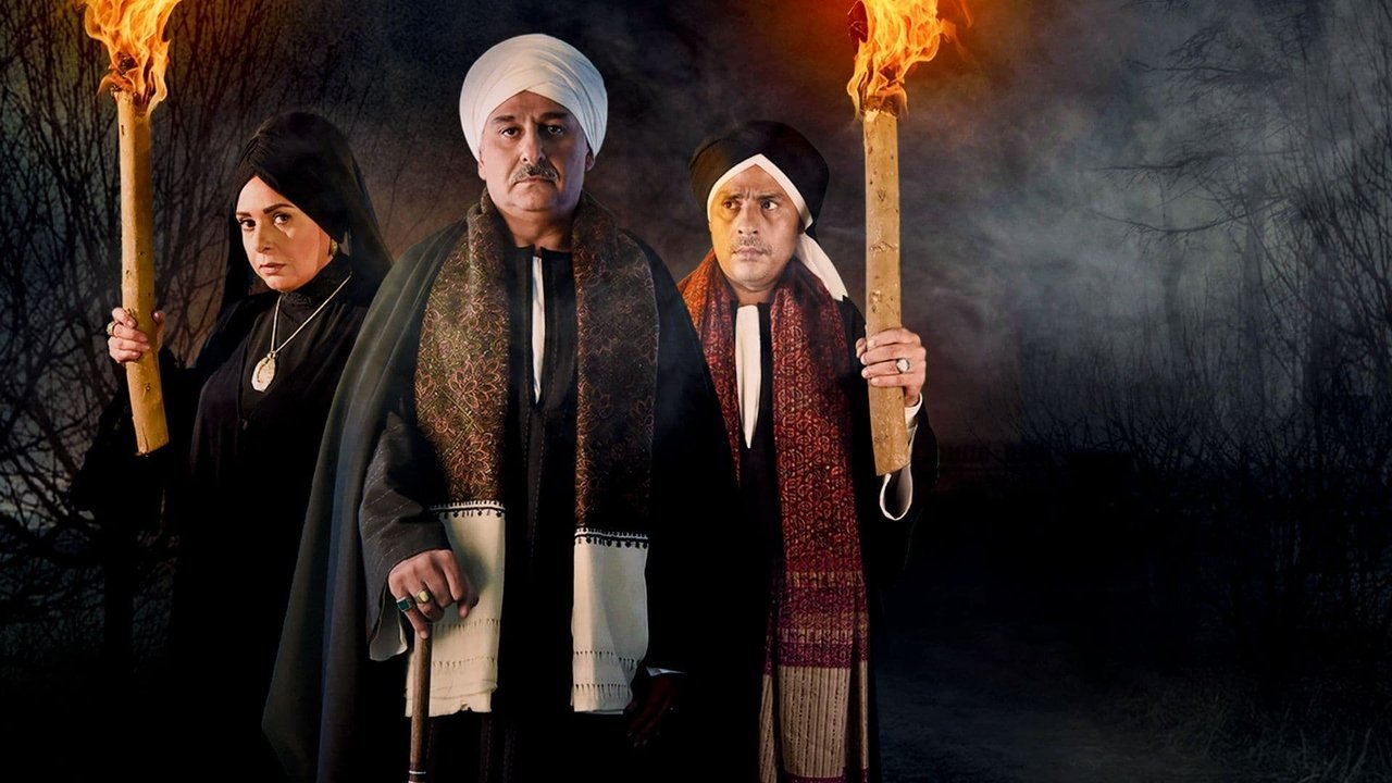 Afrah Ebles backdrop