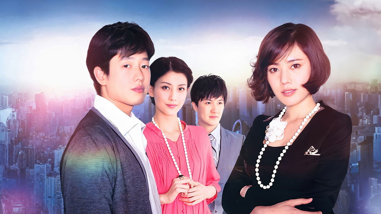 The Temptation to Go Home backdrop