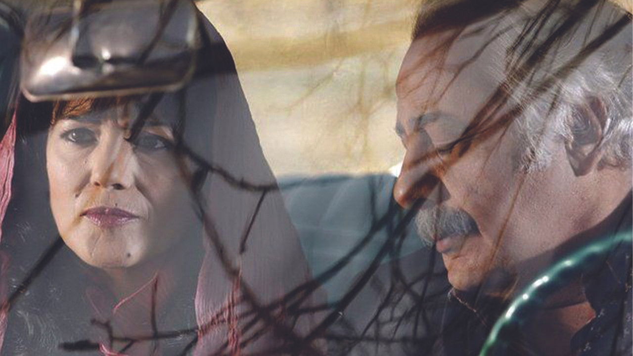 September Rain backdrop