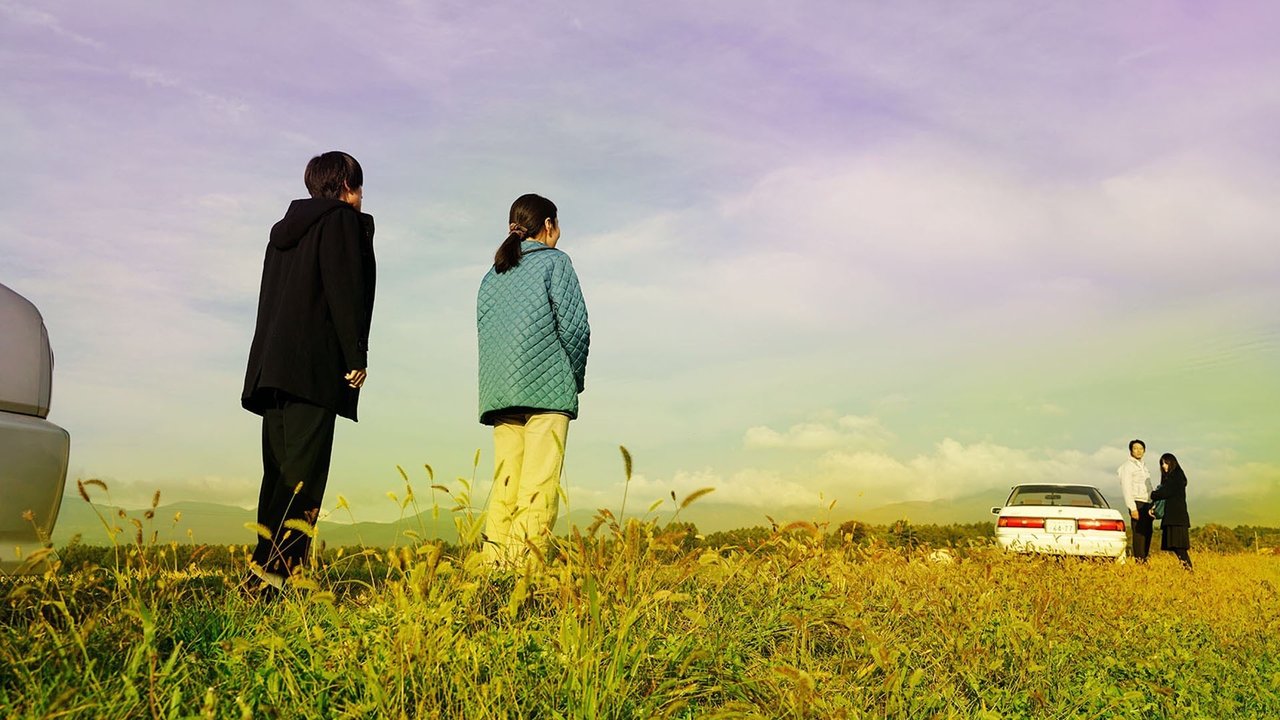 My Blood and Bones in a Flowing Galaxy backdrop